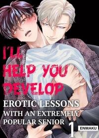 Poster for the manga I'll Help You Develop -Erotic Lessons With an Extremely Popular Senior