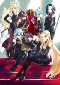 Poster for the manga Kage no Jitsuryokusha ni Naritakute! Shichikage Retsuden