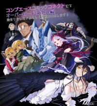 Poster for the manga Overlord New World