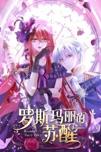 Manga poster Rosemary's Awakening