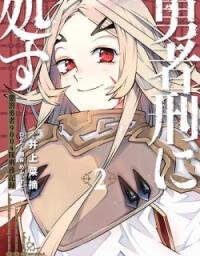 Manga poster Sentenced to Be a Hero: The Prison Records of Penal Hero Unit 9004