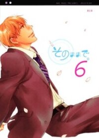 Poster for the manga Sono Mama de