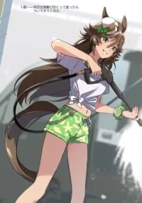 Manga poster Uma Musume Pretty Derby - One Thousand and One Nights with CB (Colored)