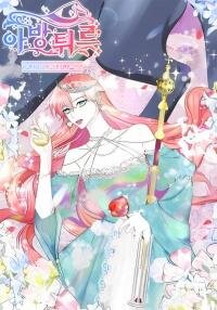 Manga poster Adventure : Why Is It A Reverse Harem?