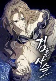 Poster for the manga Black Chain