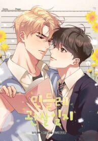 Poster for the manga Dandelion Flower Observation Diary