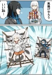 Manga poster Every Day Is a Holiday (Colored)