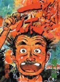 Manga poster Ikkyu