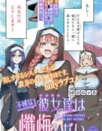 Poster for the manga Impure Sisters Do Not Repent