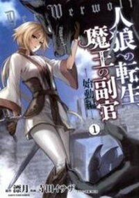 Poster for the manga Jinrou e no Tensei, Maou no Fukukan