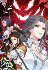 Poster for the manga Job Change: I Became the Undead Monarch