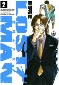 Poster for the manga Lost Man