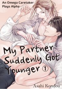Poster for the manga My Partner Suddenly Got Younger; An Omega Caretaker Plays Alpha