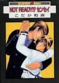 Poster for the manga Not Ready!? Sensei