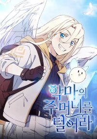 Manga poster Steal from the Devil's Pocket