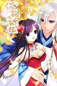 Manga poster Why Crazy for You?