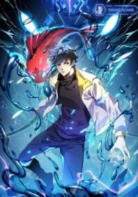 Poster for the manga Evolution from Carp to Divine Dragon