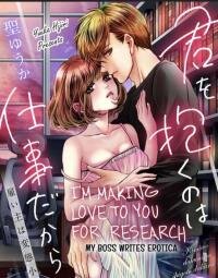 Manga poster Kimi wo Daku no wa Shigoto Dakara Yatoinushi wa Hentai Shousetsuka