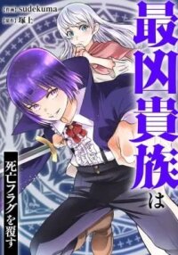 Manga poster Saikyou Kizoku wa Shibou Flag o Kutsugaesu