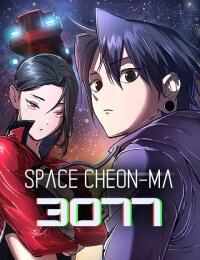 Manga poster Space Cheon-ma 3077