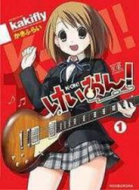 Poster for the manga K-ON!