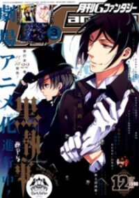 Poster for the manga Kuroshitsuji