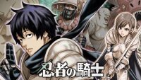 Poster for the manga Ninja no Kishi