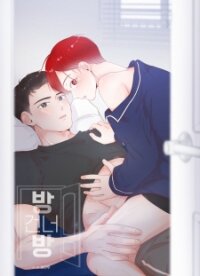 Poster for the manga Room to Room