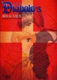 Poster for the manga Diabolo
