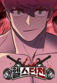 Manga poster Dungeon Athlete