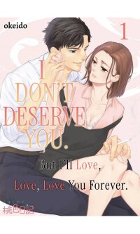 Manga poster I Don’t Deserve You. But I’ll Love, Love, Love You Forever.