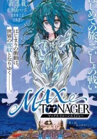Manga poster Max Toonager