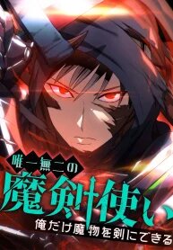 Manga poster The Legendary Swordmaster: Only I Have the Power to Forge Swords from Monsters