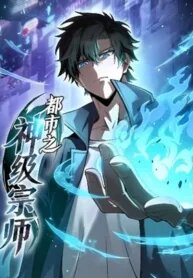 Manga poster The Strongest Reincarnated as a Mediocre Heir of a Prestigious Family