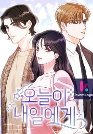 Poster for the manga Today to Tomorrow