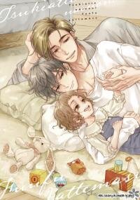 Manga poster Tsukiatte Nainoni Fuufu Yattemasu