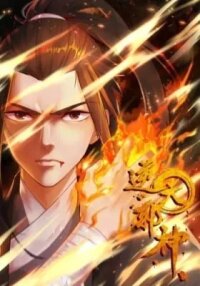 Manga poster Against the Gods (Colored)