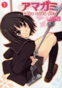 Poster for the manga Amagami - Love Goes On!