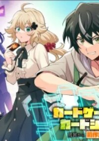Manga poster Card Game de Sekai ga Horobu Sekai ni Tensei Shite Card Shop o Kaiten Shitara, Shuui kara Zensaku Shujinkou da to Omowareteiru