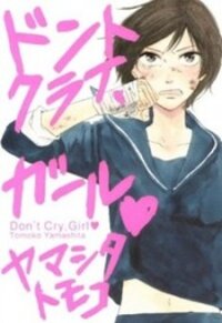 Poster for the manga Don't Cry, Girl