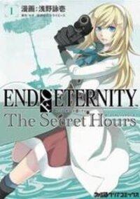 Poster for the manga End of Eternity: The Secret Hours