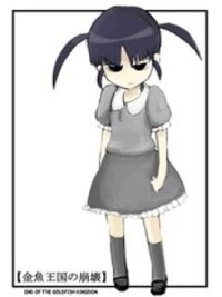 Manga poster End of Goldfish Kingdom