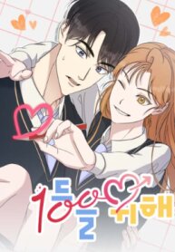 Manga poster For the 1st Place