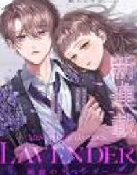 Manga poster Hakoniwa No Rabendaa