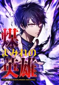 Manga poster Hero Covered: Saving the World With Dark Hereditary Skills