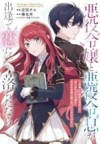 Manga poster If the Villainess and Villain Met and Fell in Love