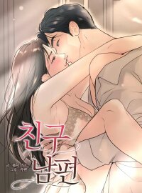 Manga poster My Friend’s Husband