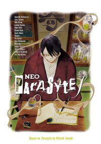Manga poster Neo Kiseijuu f