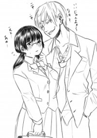 Poster for the manga Notr