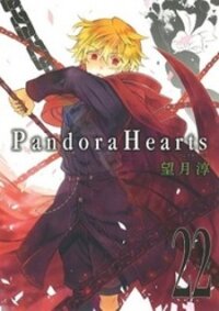 Poster for the manga Pandora Hearts